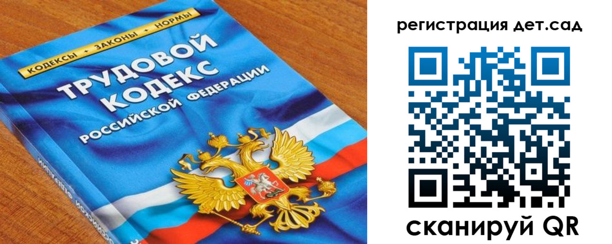 временная регистрация поиск в Чернушке