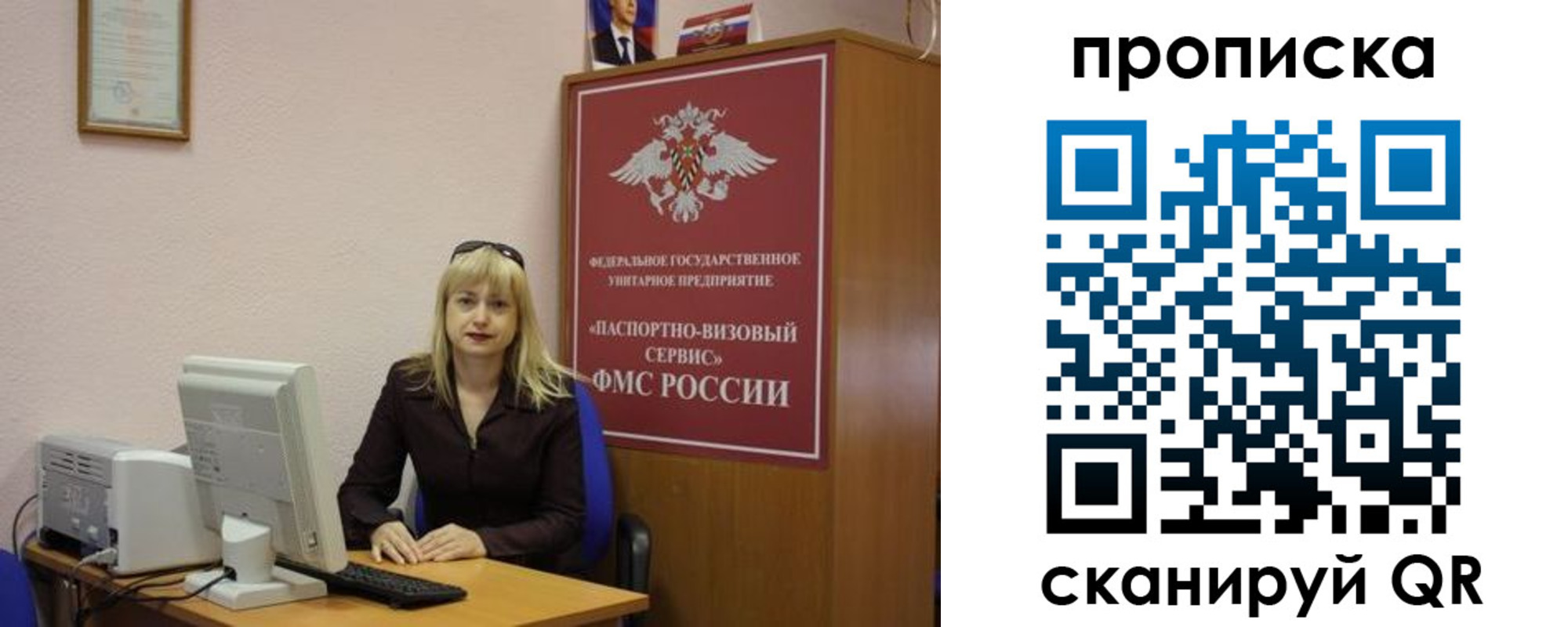 прописка ребенка в Чернушке