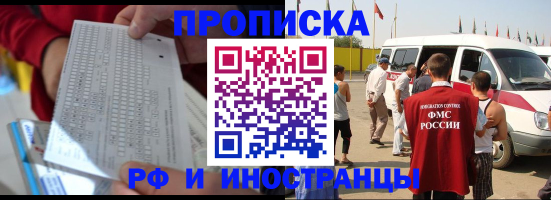 пропишу в квартире в Чернушке