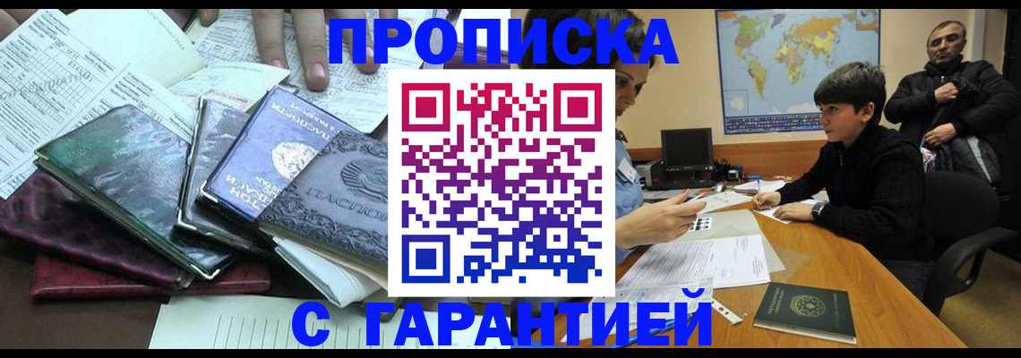 найти адрес прописки в Чернушке